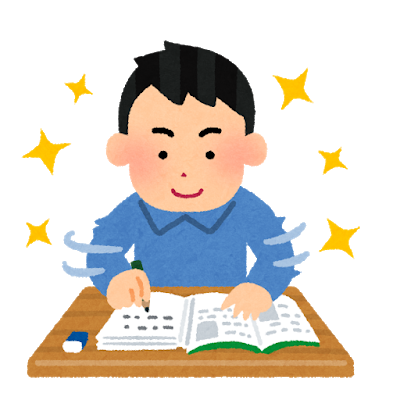 正しい定期テスト対策